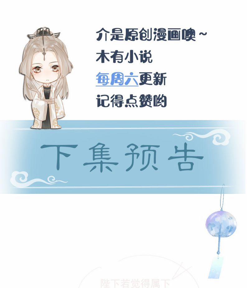 Tù Long 100 trang 42