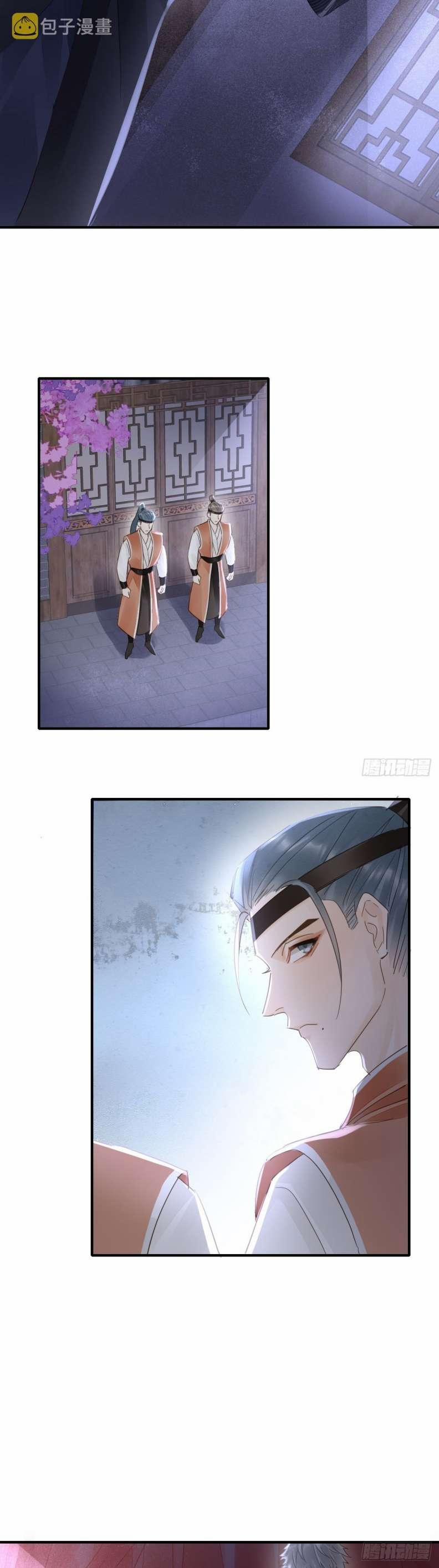 Tù Long 101 trang 26