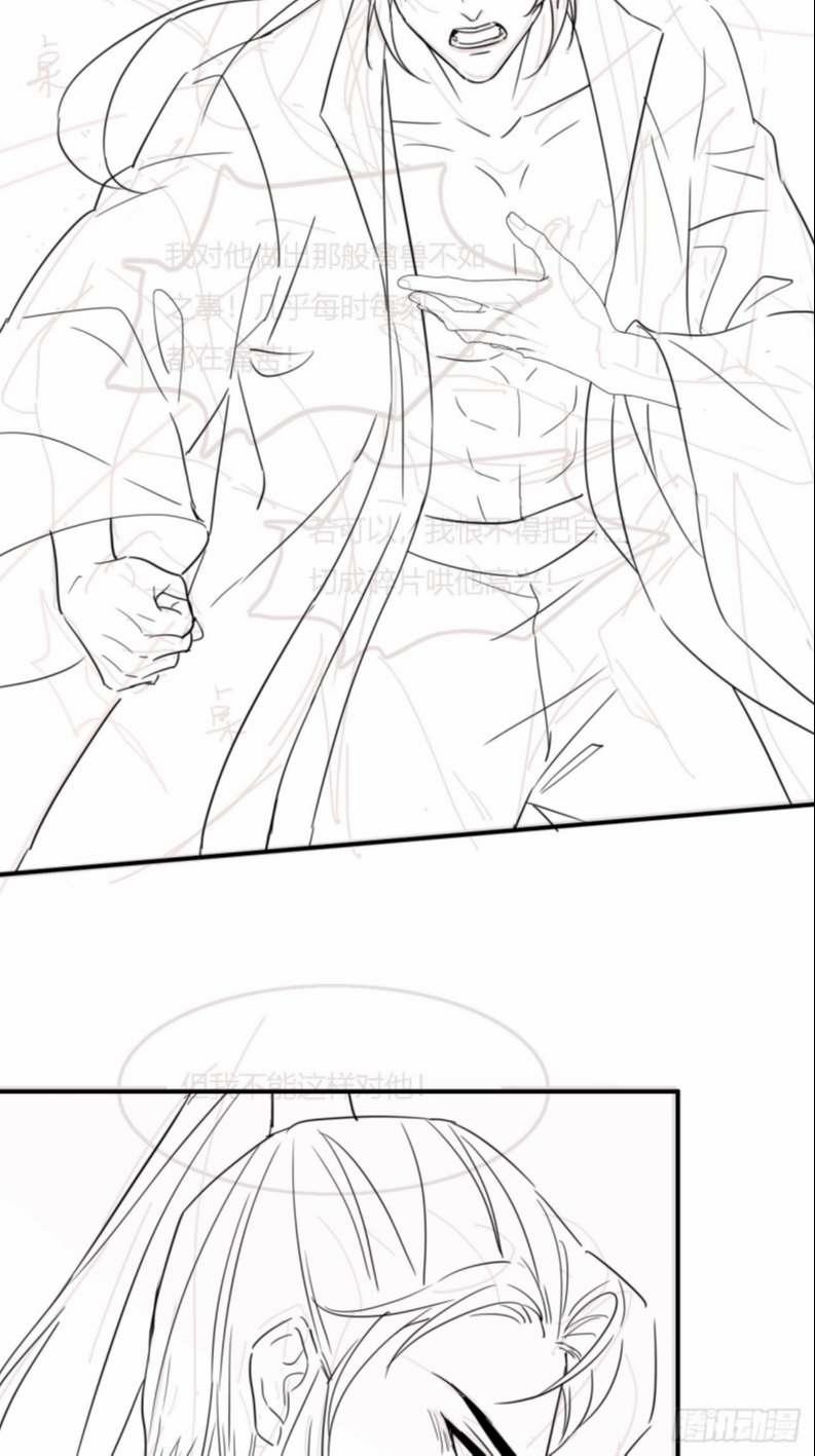 Tù Long 101 trang 36