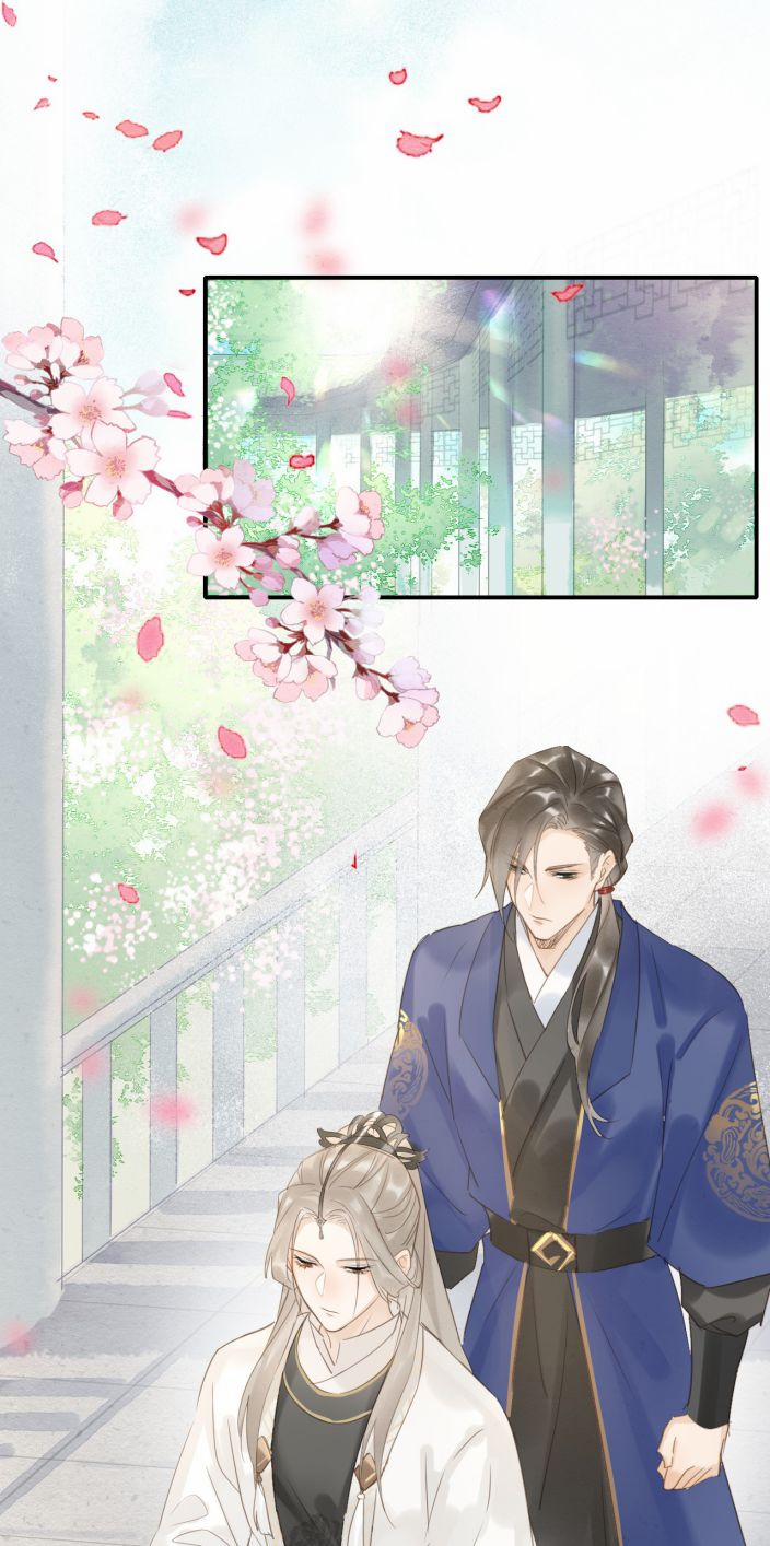 Tù Long 11 trang 15