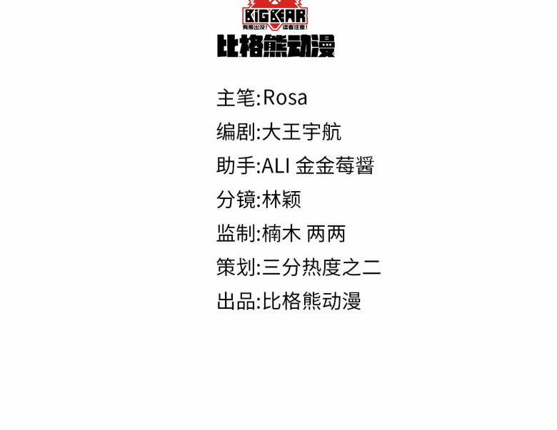 Tù Long 38 trang 13