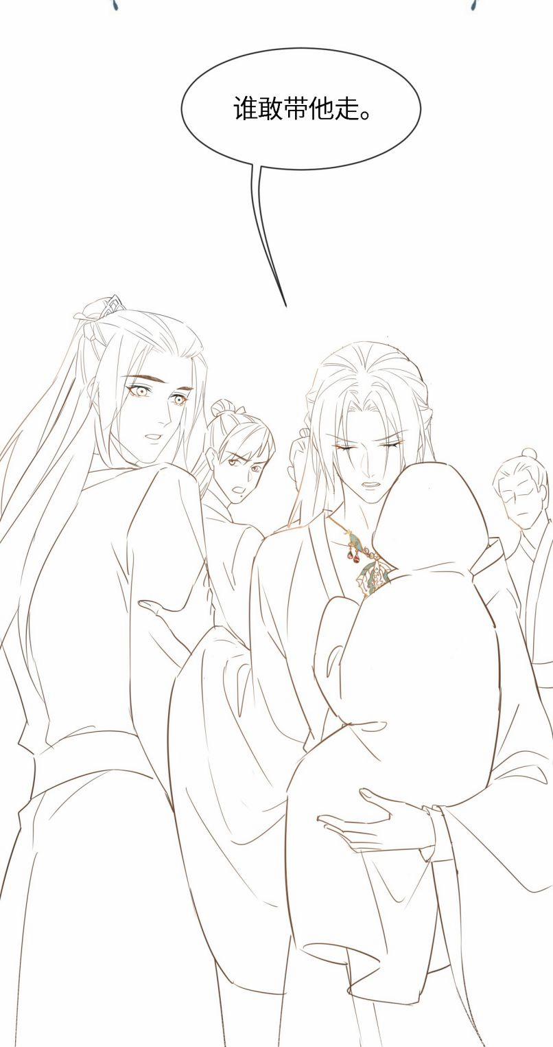 Tù Long 52 trang 36