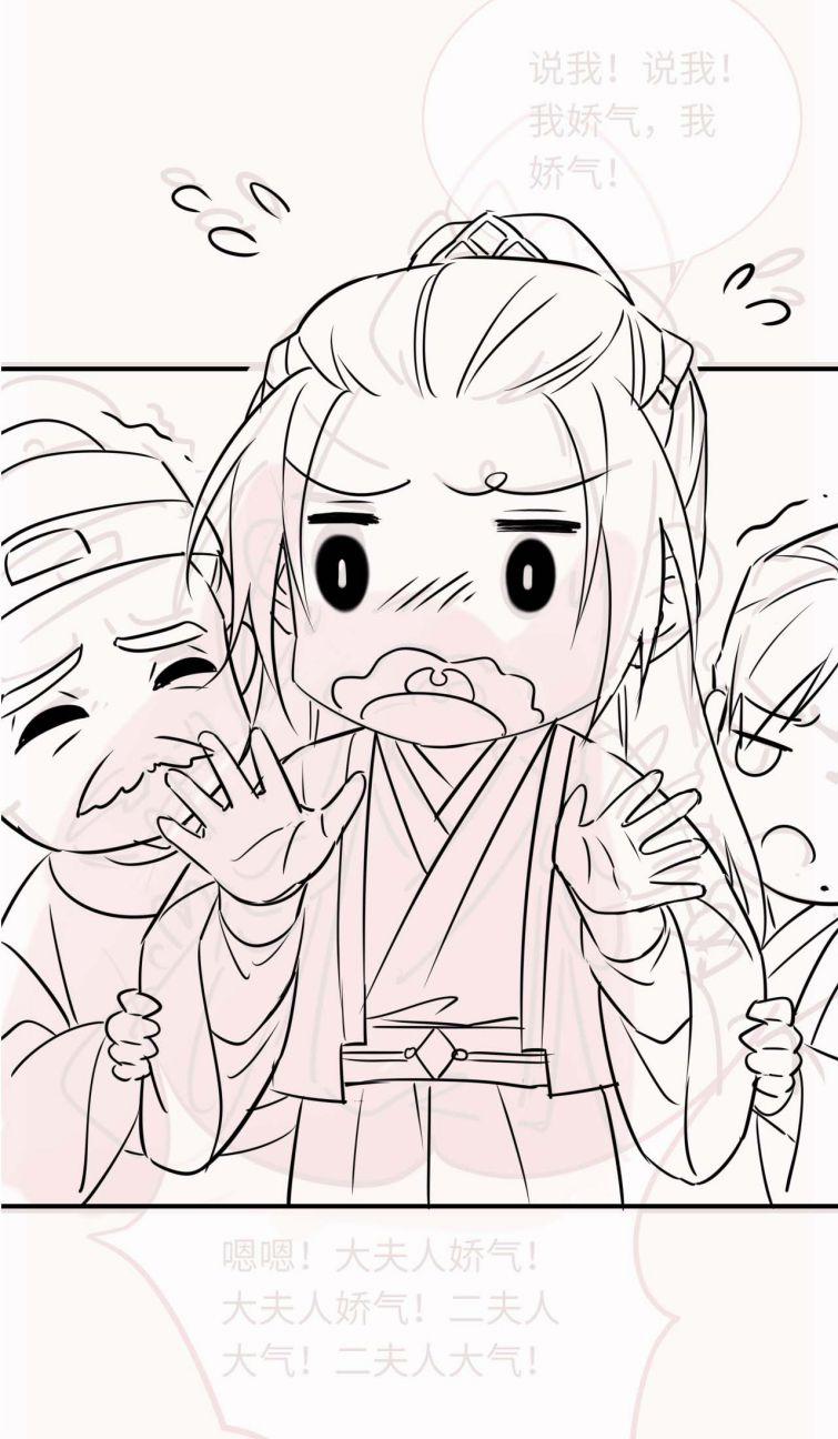 Tù Long 57 trang 38