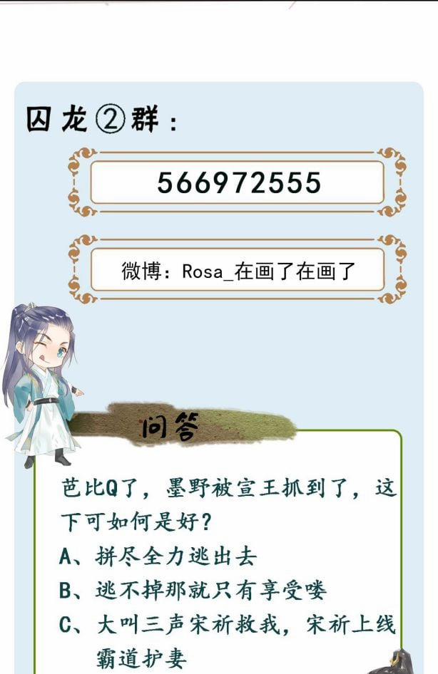 Tù Long 68 trang 44