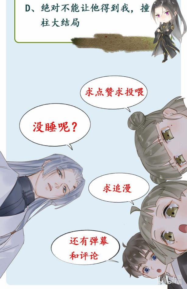 Tù Long 68 trang 45