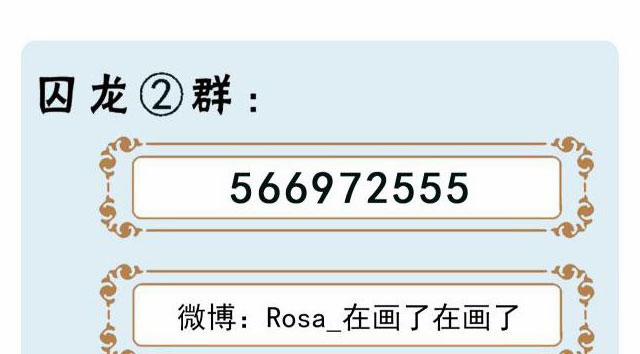 Tù Long 69 trang 44