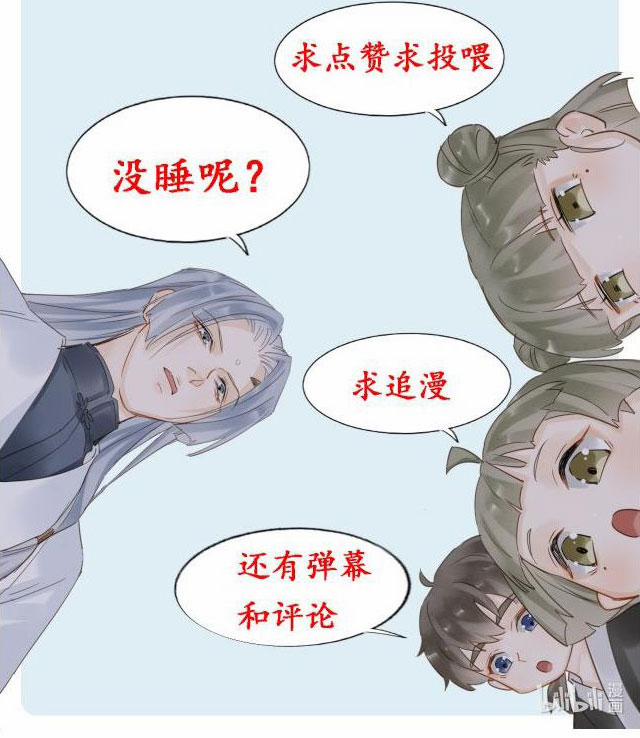 Tù Long 69 trang 46