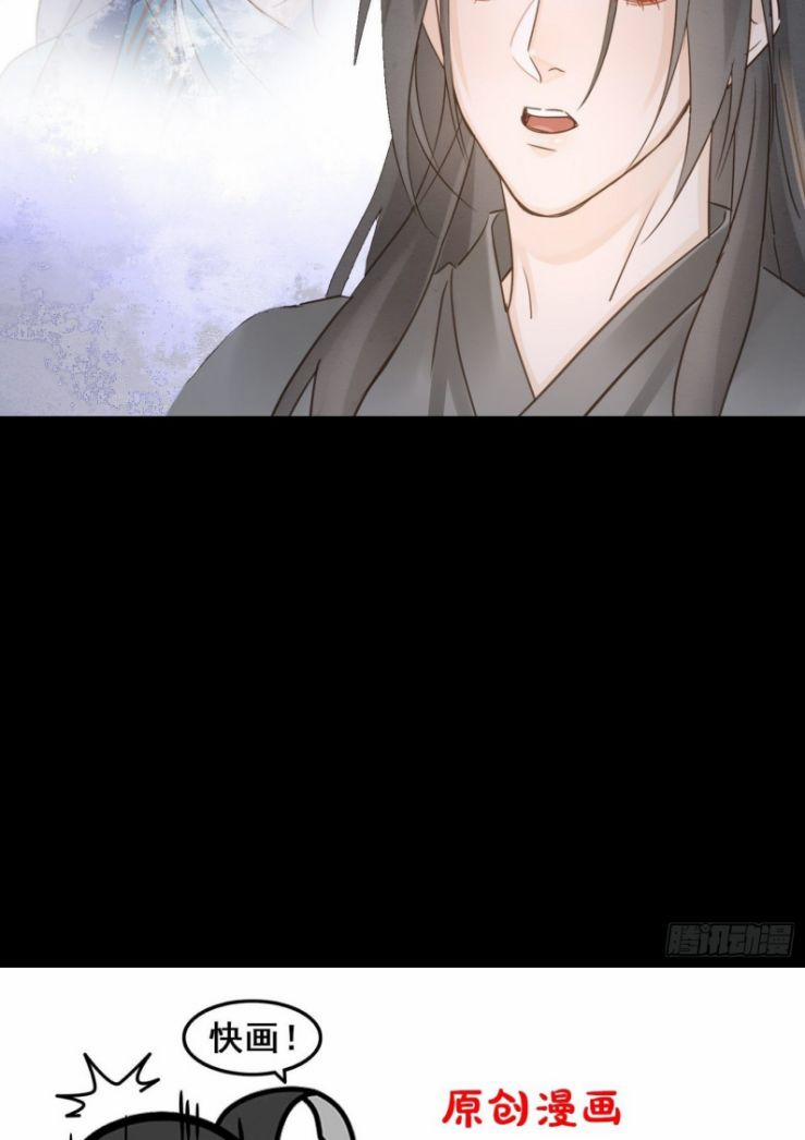 Tù Long 71 trang 38