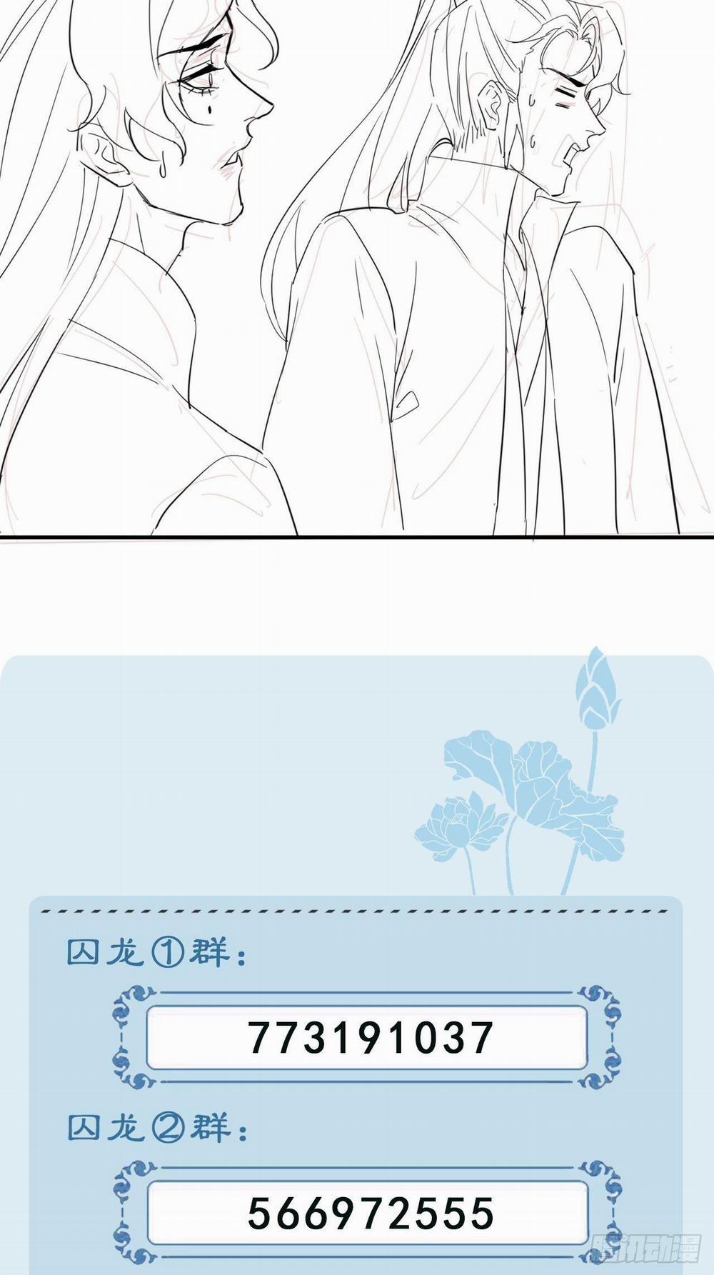 Tù Long 97 trang 53