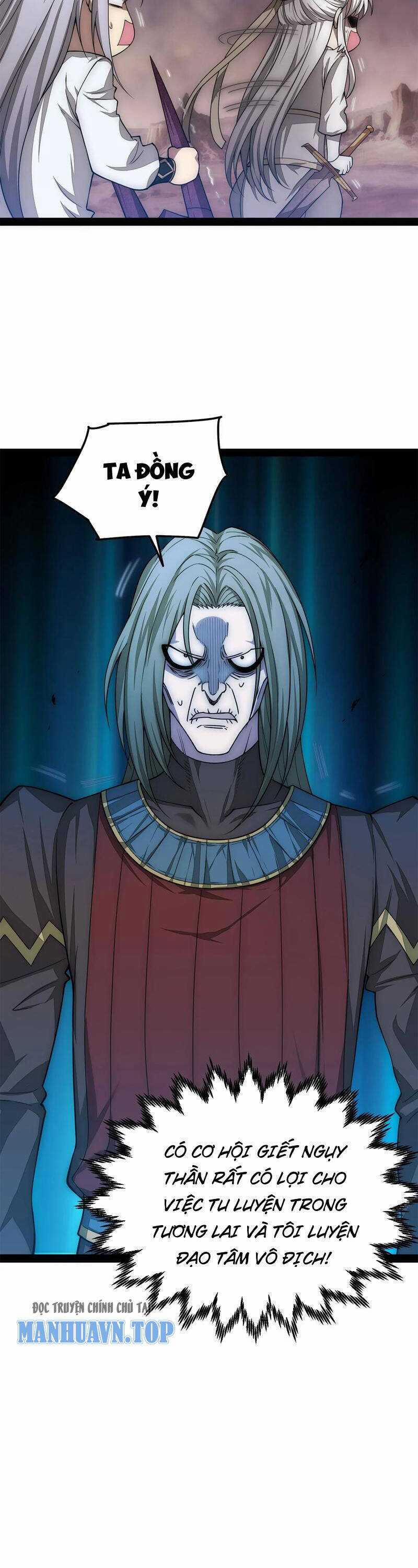 Từ Lúc Bắt Đầu Liền Vô Địch 118 trang 14