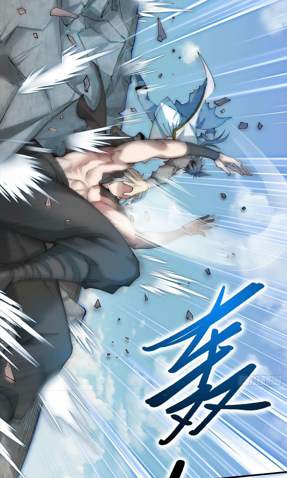 Từ Lúc Bắt Đầu Liền Vô Địch 12 trang 12