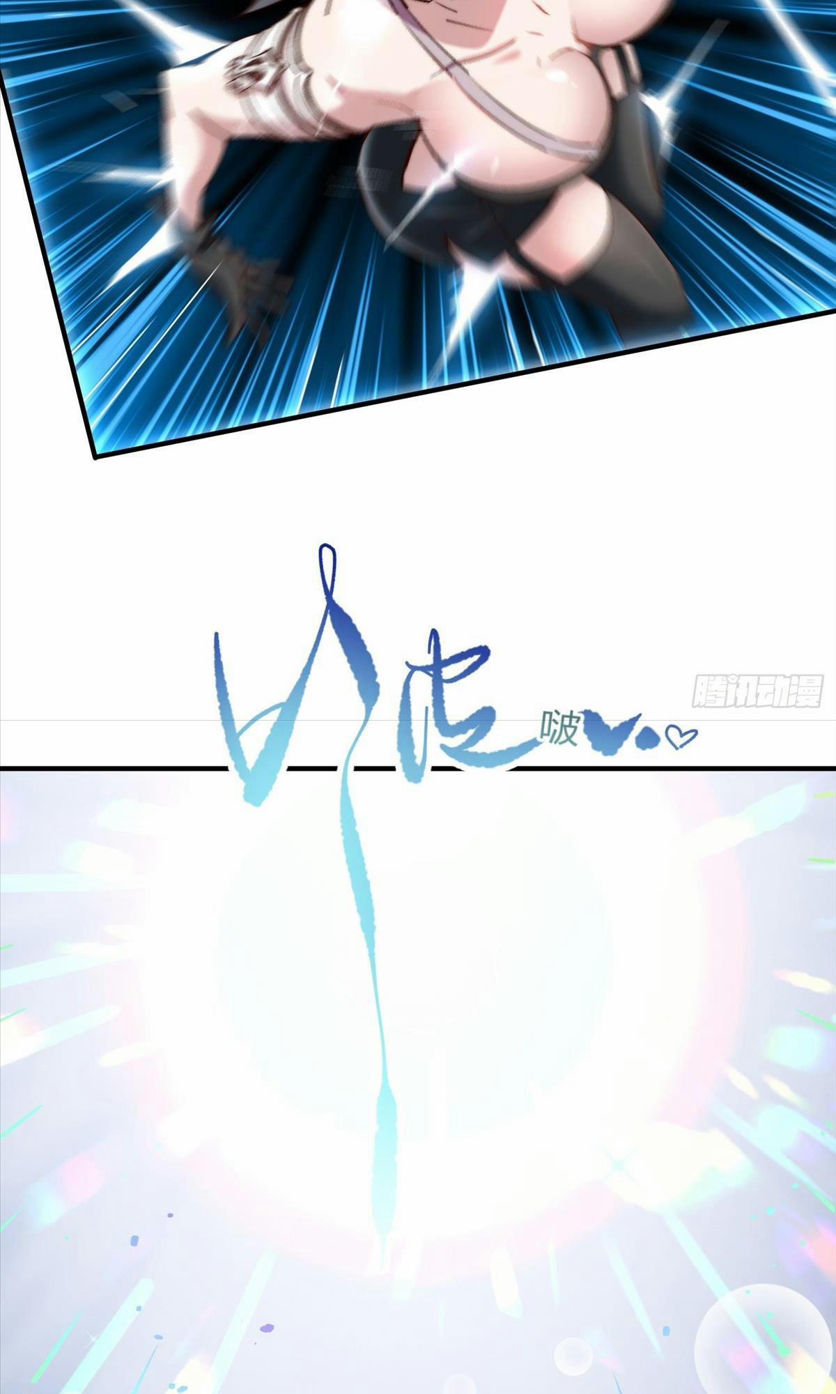 Từ Lúc Bắt Đầu Liền Vô Địch 12 trang 49