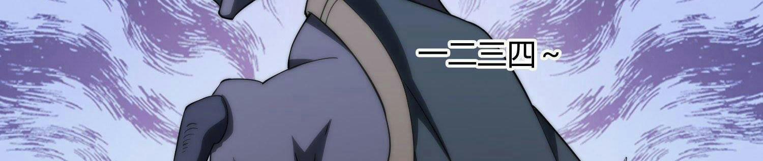 Từ Lúc Bắt Đầu Liền Vô Địch 13 trang 22