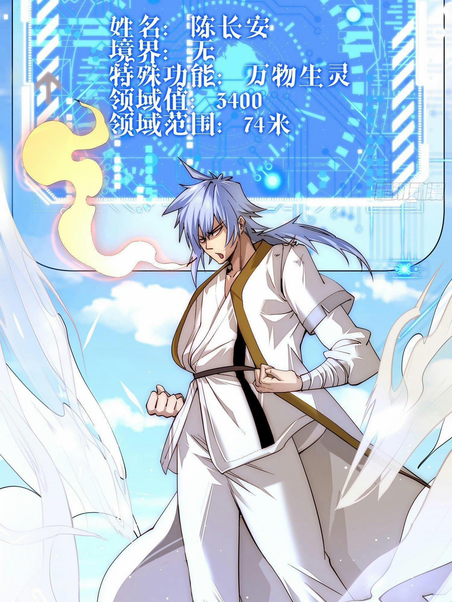 Từ Lúc Bắt Đầu Liền Vô Địch 13 trang 57