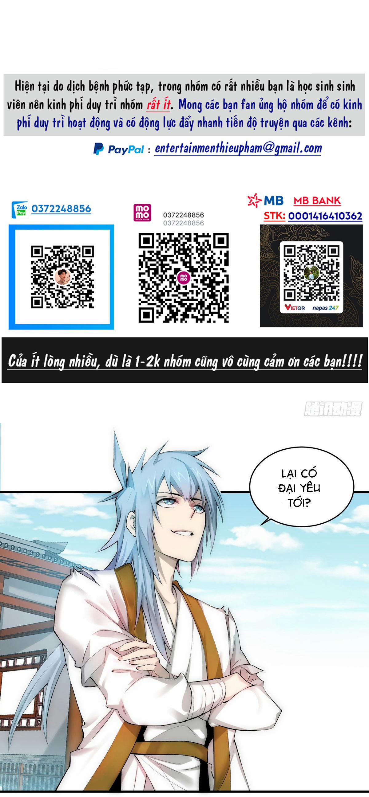 Từ Lúc Bắt Đầu Liền Vô Địch 17 trang 1