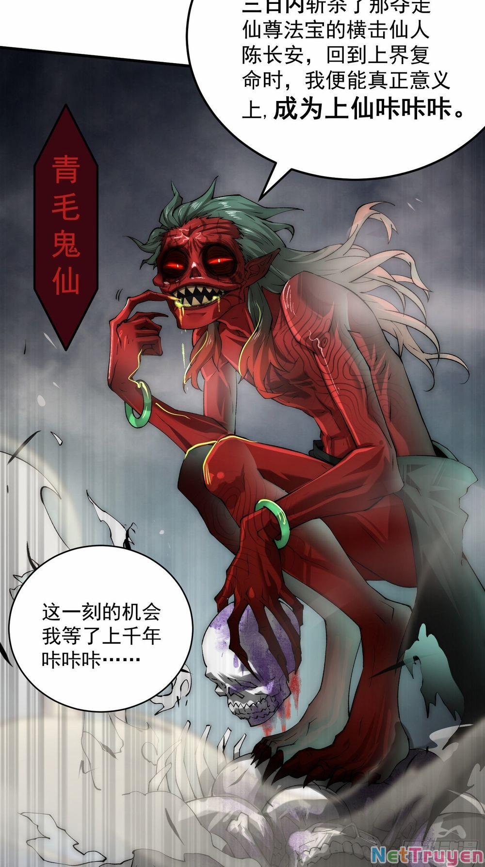 Từ Lúc Bắt Đầu Liền Vô Địch 23 trang 32