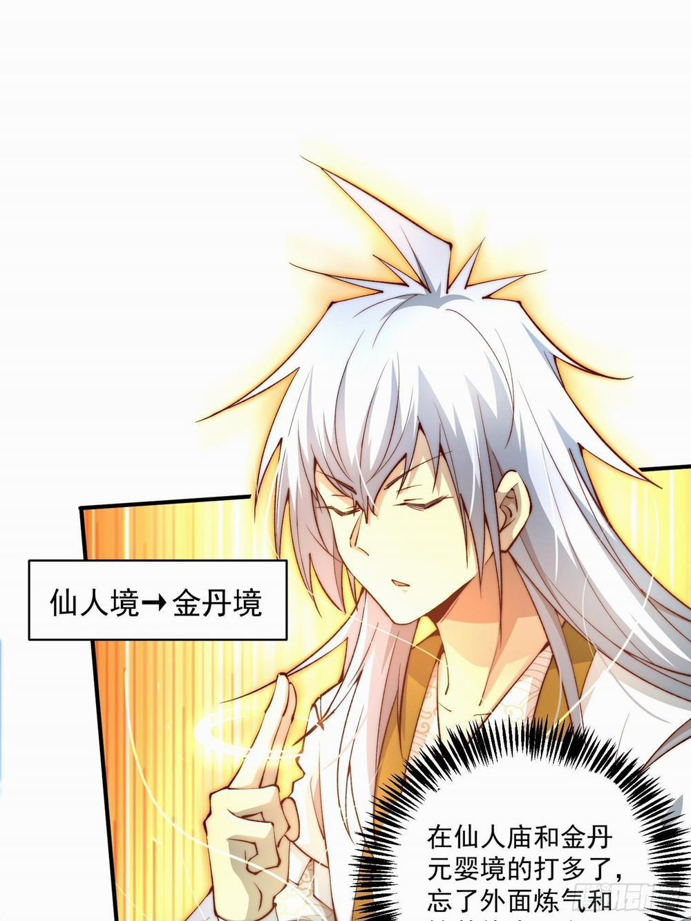 Từ Lúc Bắt Đầu Liền Vô Địch 25 trang 10