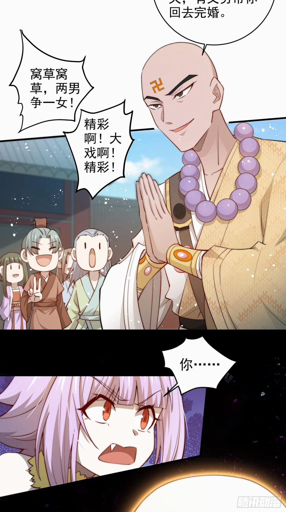 Từ Lúc Bắt Đầu Liền Vô Địch 25 trang 28