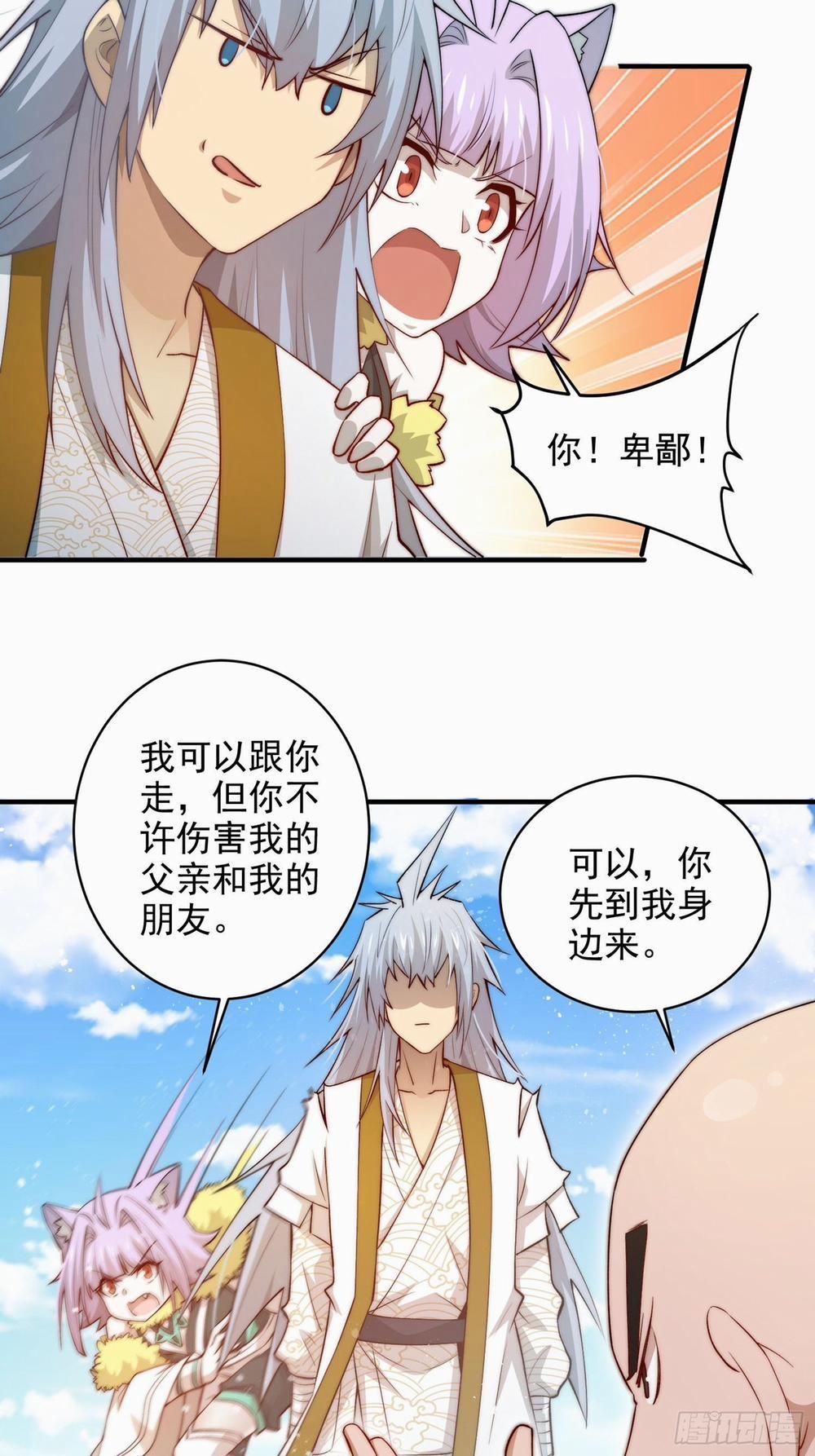 Từ Lúc Bắt Đầu Liền Vô Địch 25 trang 30