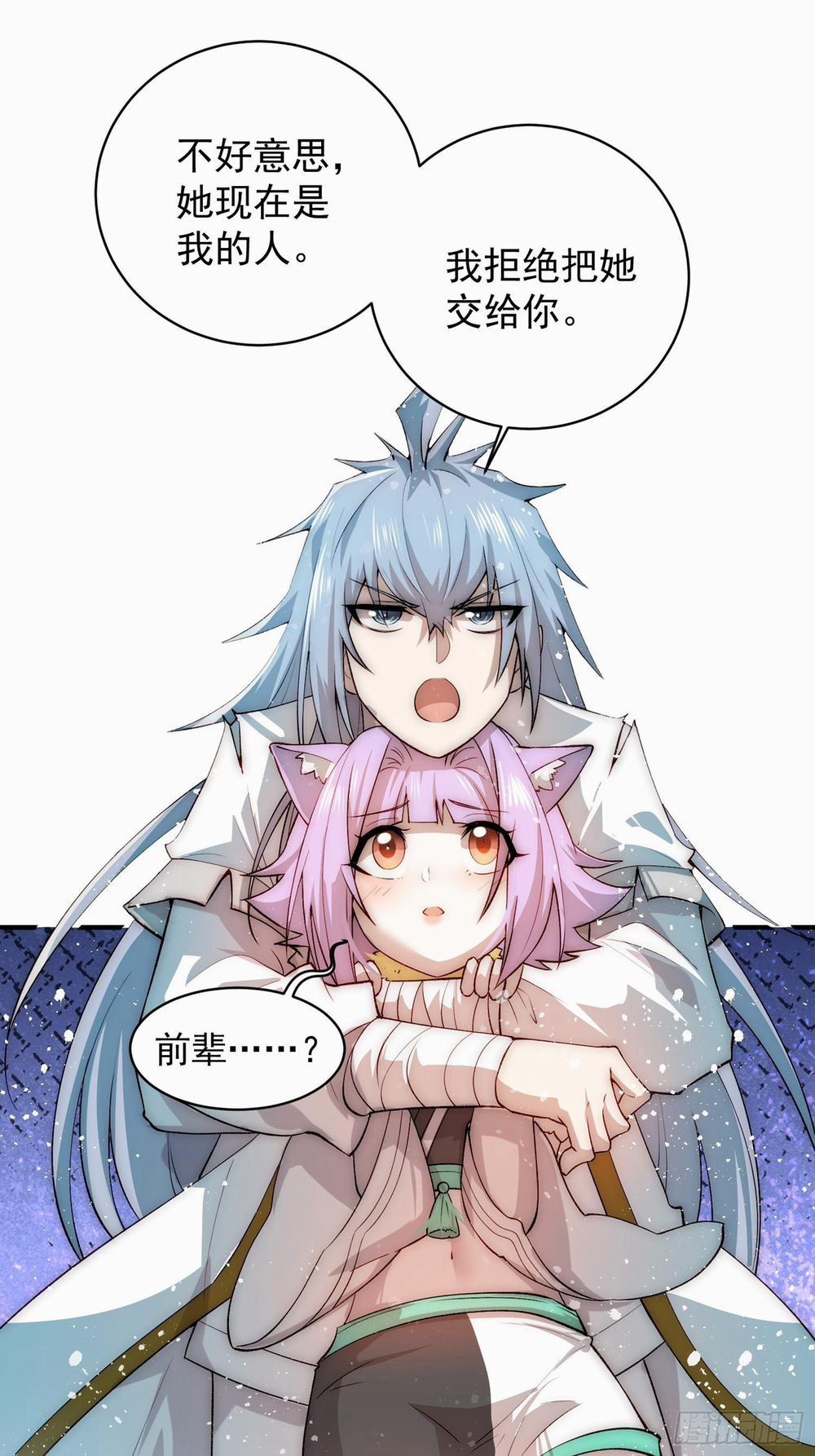 Từ Lúc Bắt Đầu Liền Vô Địch 25 trang 35