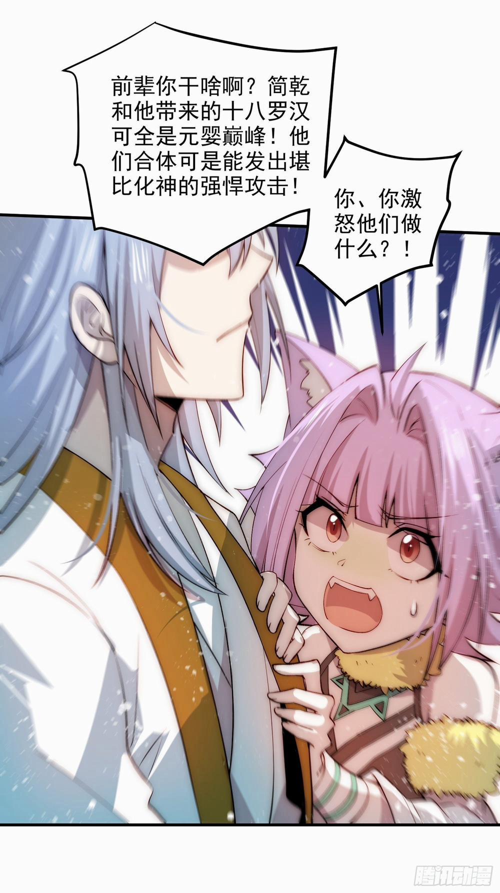 Từ Lúc Bắt Đầu Liền Vô Địch 25 trang 39