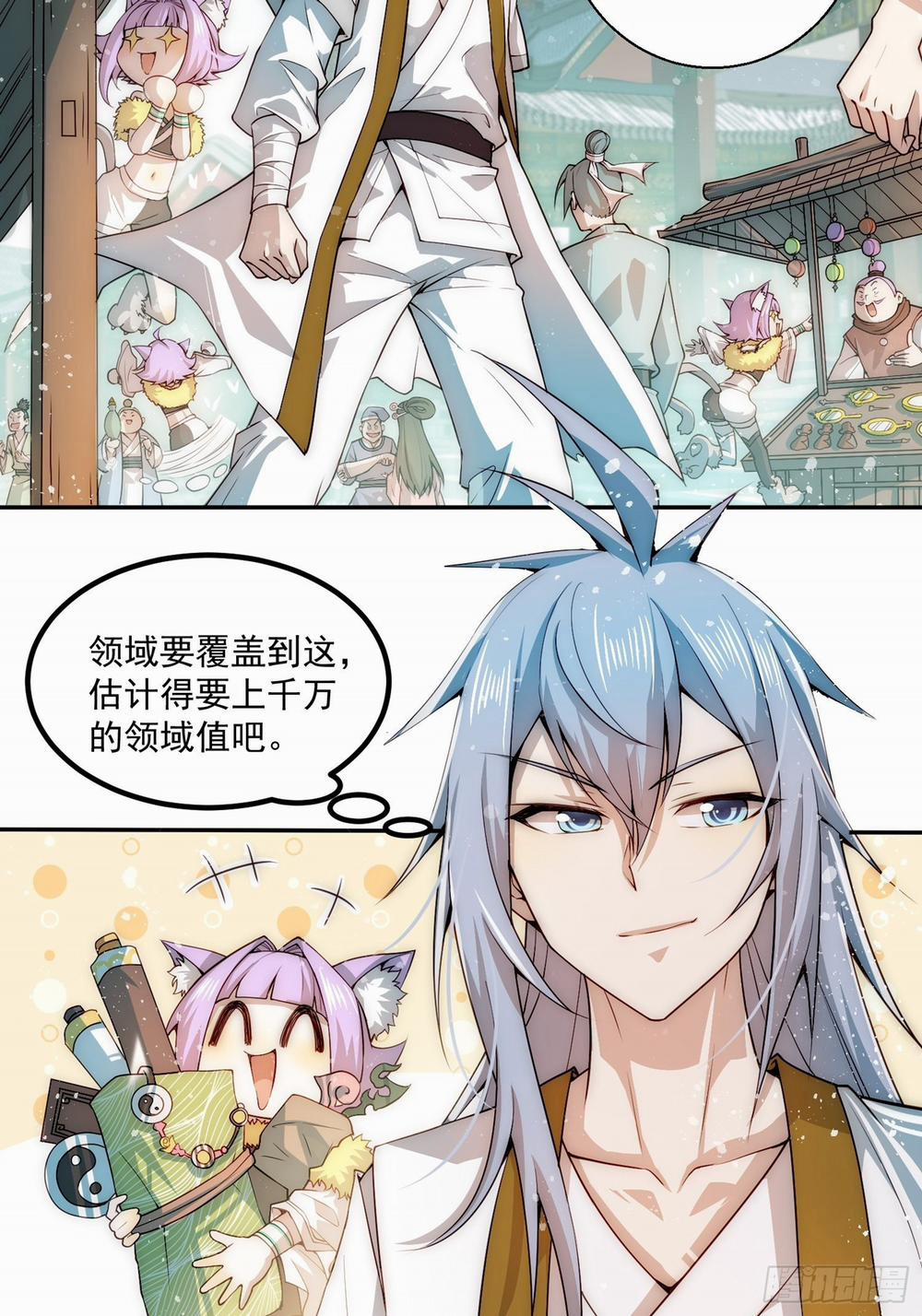 Từ Lúc Bắt Đầu Liền Vô Địch 25 trang 4