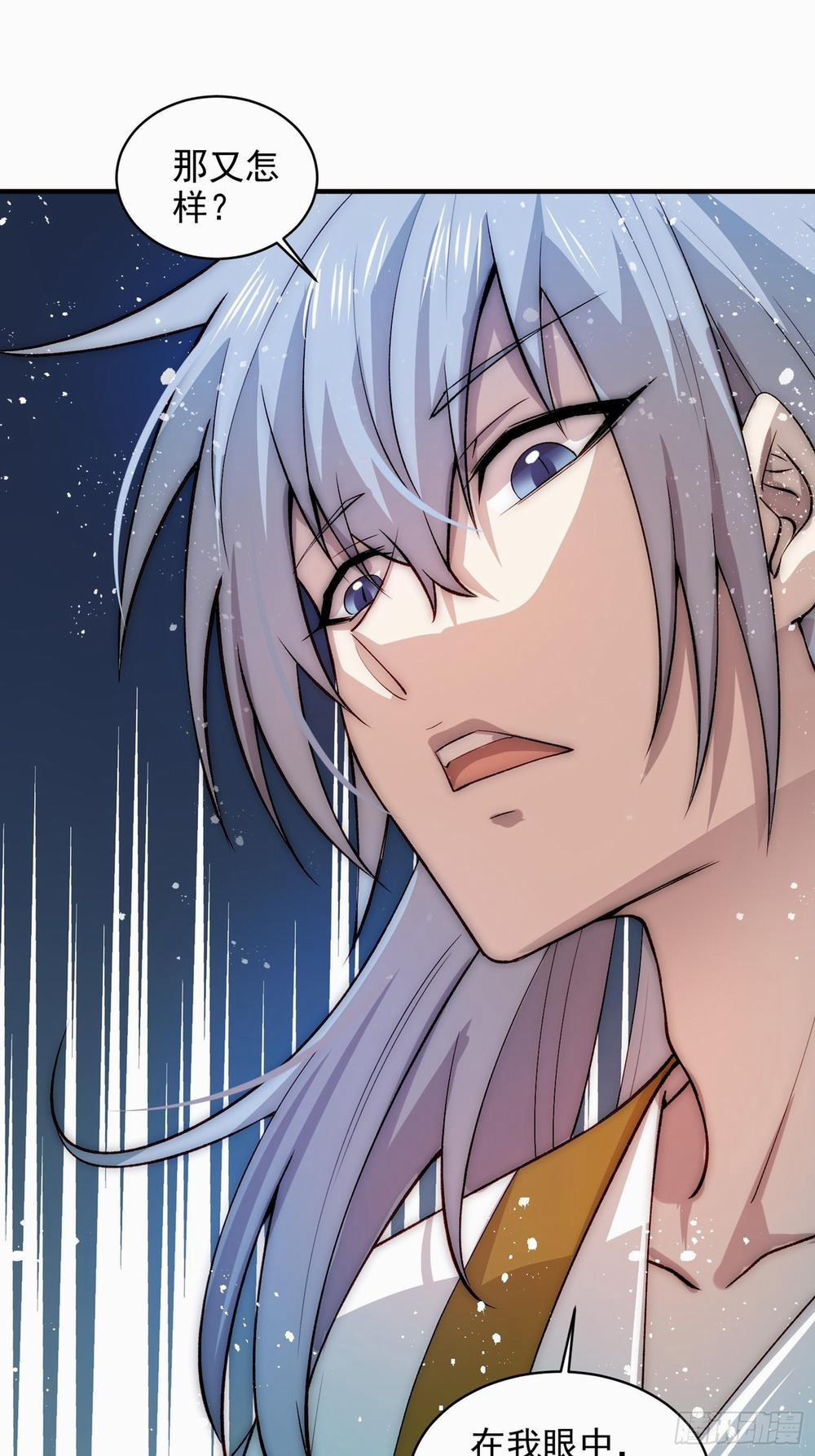 Từ Lúc Bắt Đầu Liền Vô Địch 25 trang 40