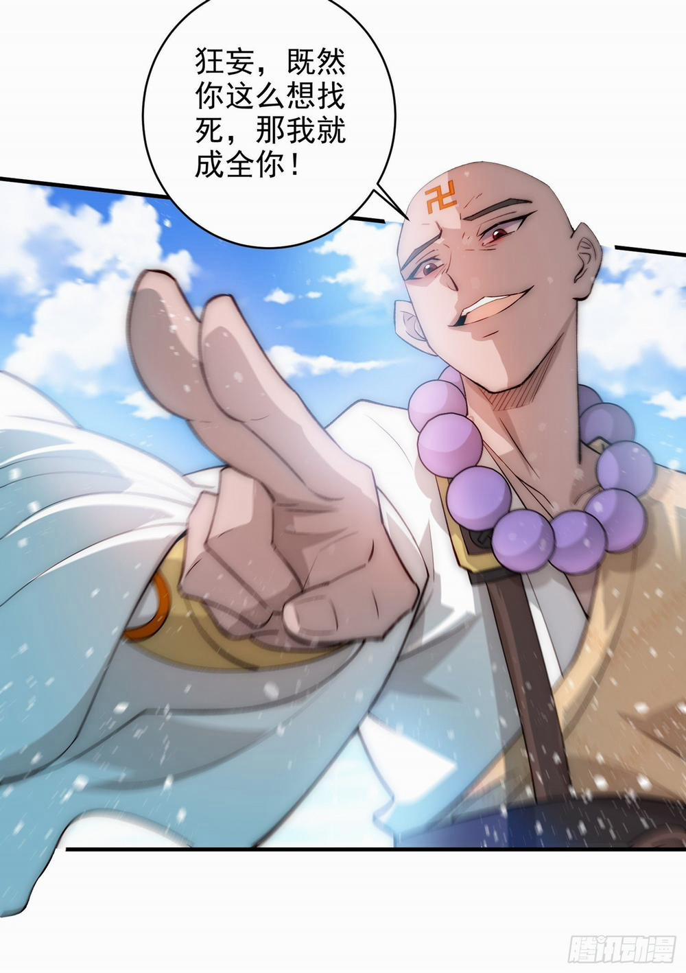 Từ Lúc Bắt Đầu Liền Vô Địch 25 trang 42