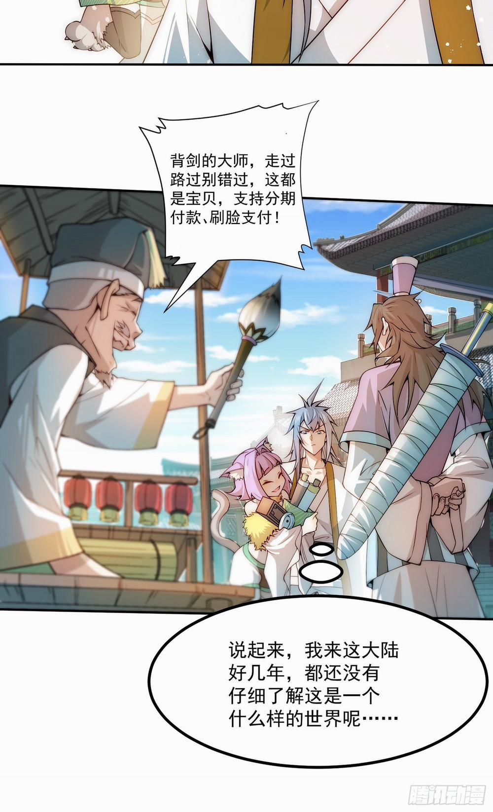 Từ Lúc Bắt Đầu Liền Vô Địch 25 trang 5