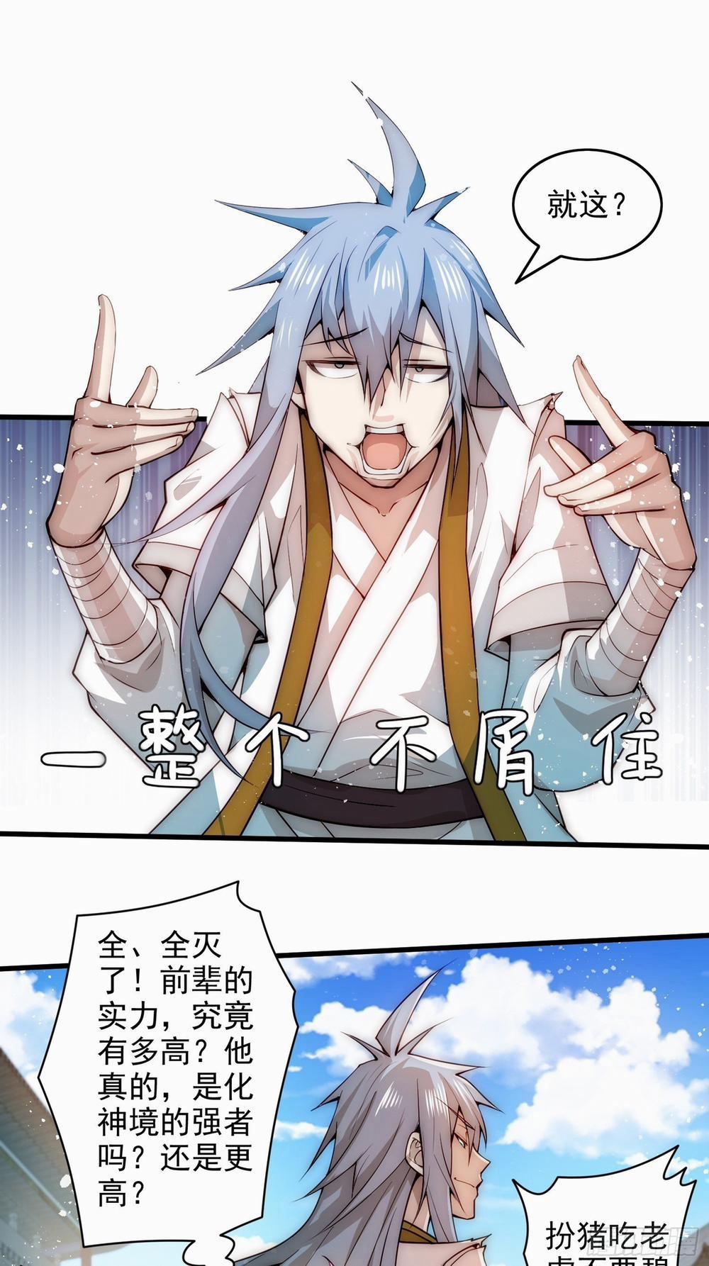 Từ Lúc Bắt Đầu Liền Vô Địch 25 trang 51