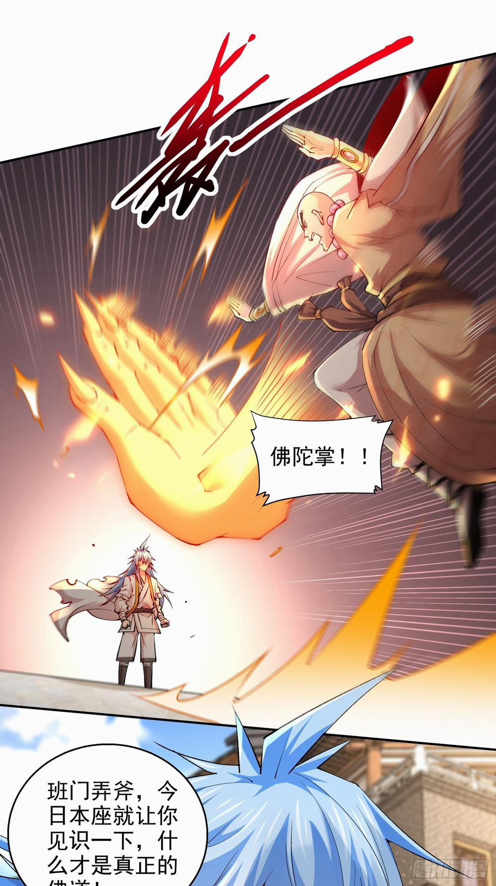 Từ Lúc Bắt Đầu Liền Vô Địch 25 trang 59