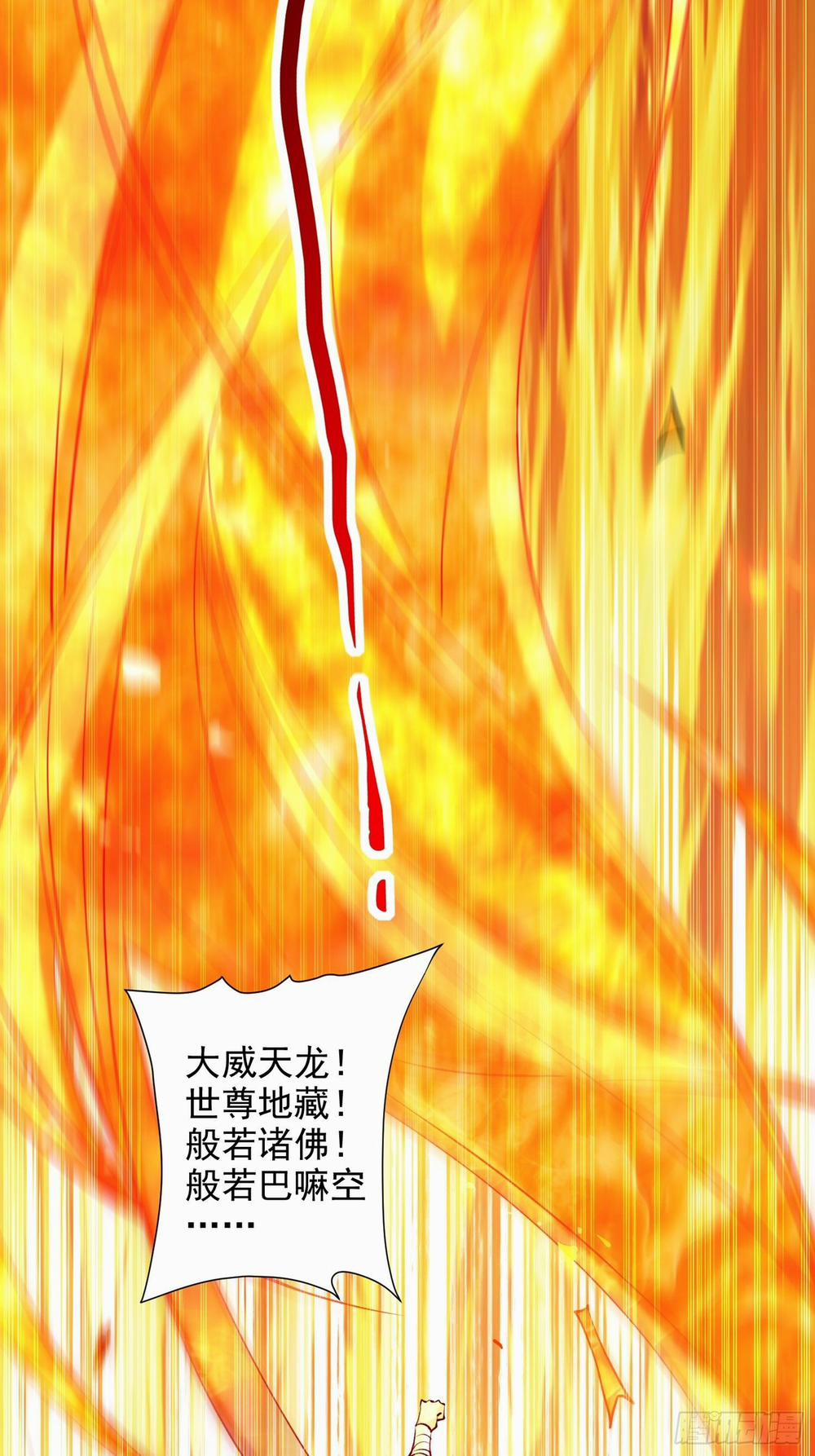 Từ Lúc Bắt Đầu Liền Vô Địch 25 trang 63