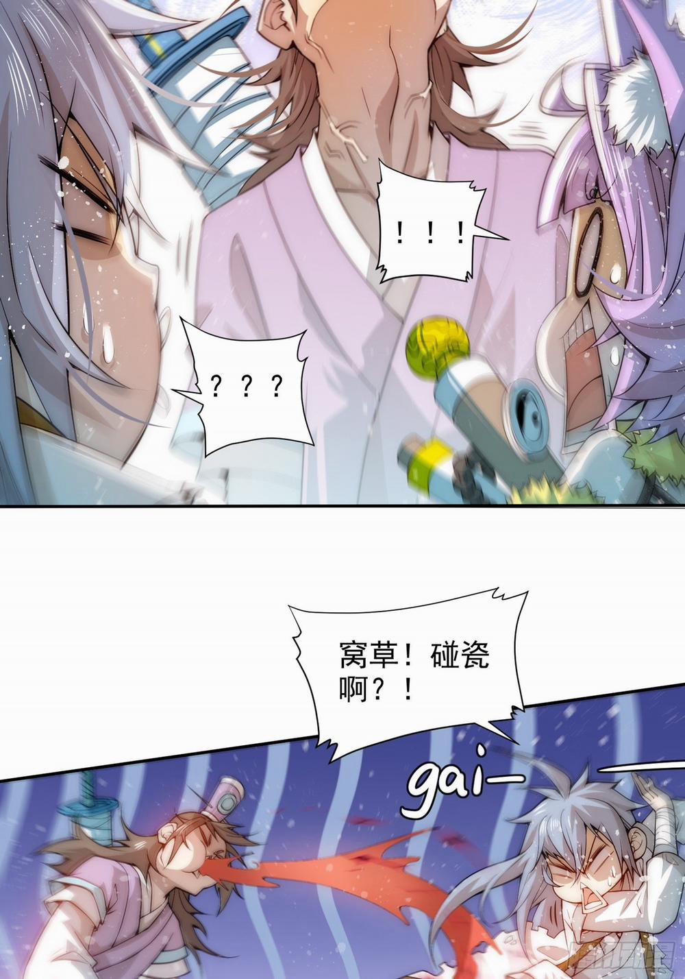 Từ Lúc Bắt Đầu Liền Vô Địch 25 trang 7