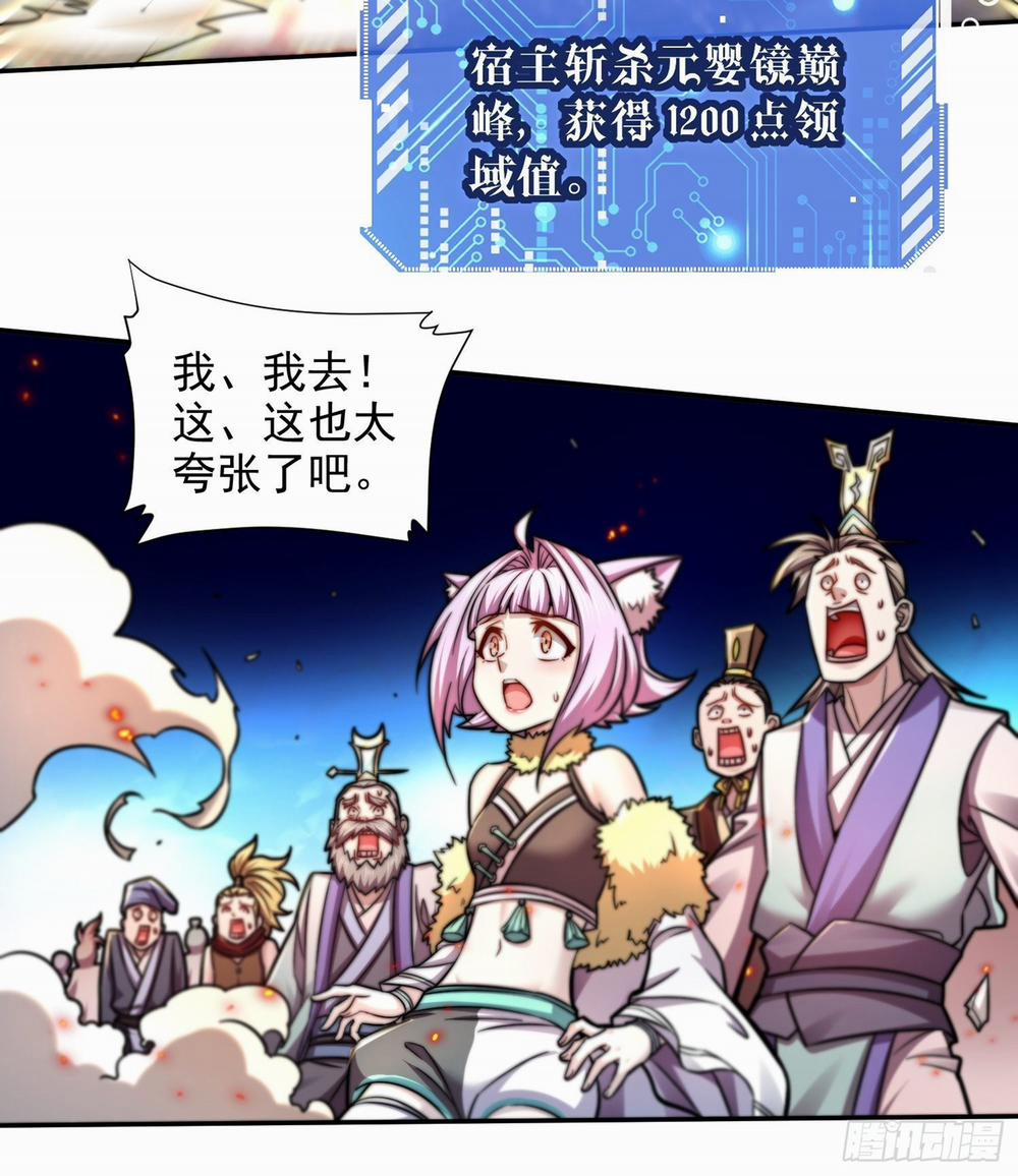 Từ Lúc Bắt Đầu Liền Vô Địch 25 trang 70