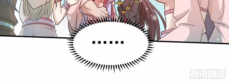 Từ Lúc Bắt Đầu Liền Vô Địch 30 trang 8