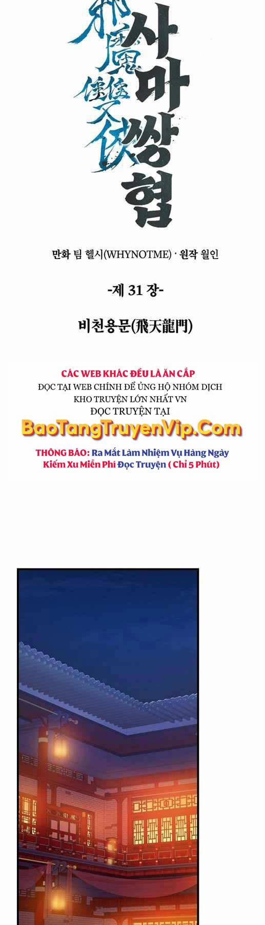 Tư Mã Song Hiệp Chương 31 Trang 23