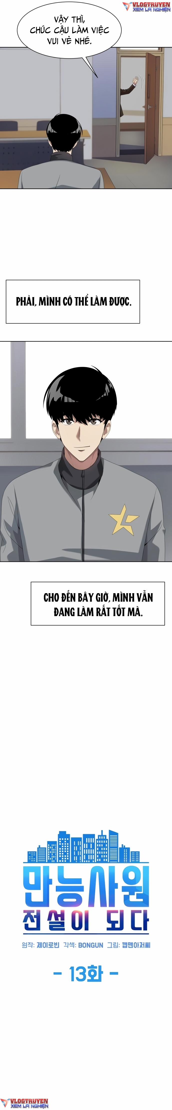 Từ Nhân Viên Vạn Năng Trở Thành Huyền Thoại 12 trang 16