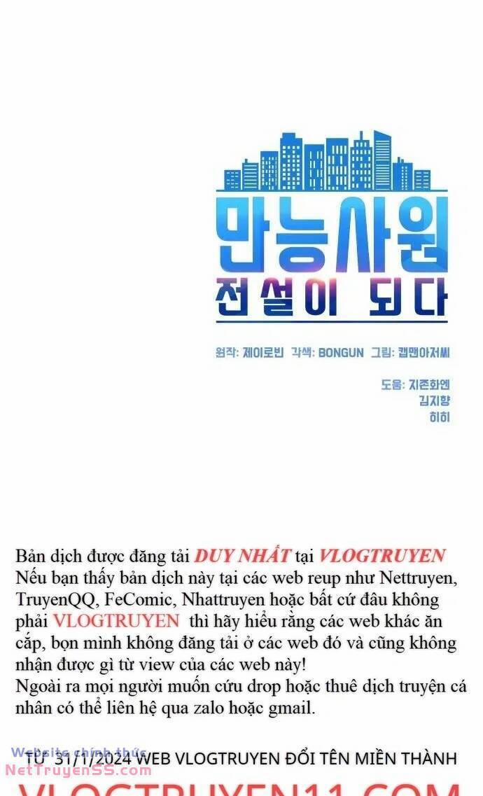 Từ Nhân Viên Vạn Năng Trở Thành Huyền Thoại 22 trang 44