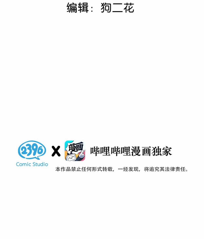 Từ Số Không Bắt Đầu Làm Bạn Trai 10 trang 2