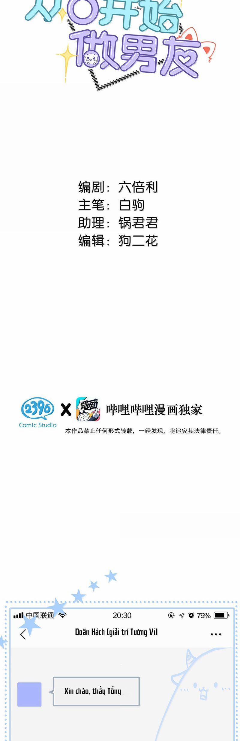 Từ Số Không Bắt Đầu Làm Bạn Trai 26 trang 1