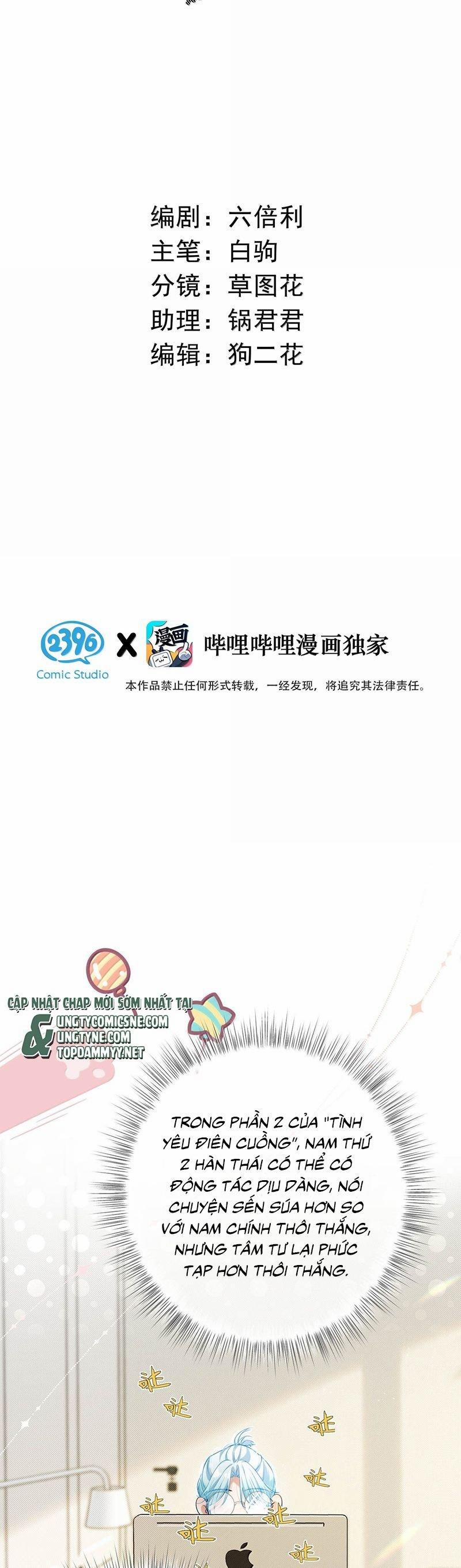 Từ Số Không Bắt Đầu Làm Bạn Trai 44 trang 1