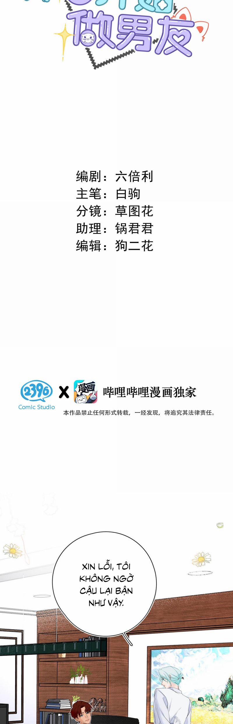 Từ Số Không Bắt Đầu Làm Bạn Trai 47 trang 1