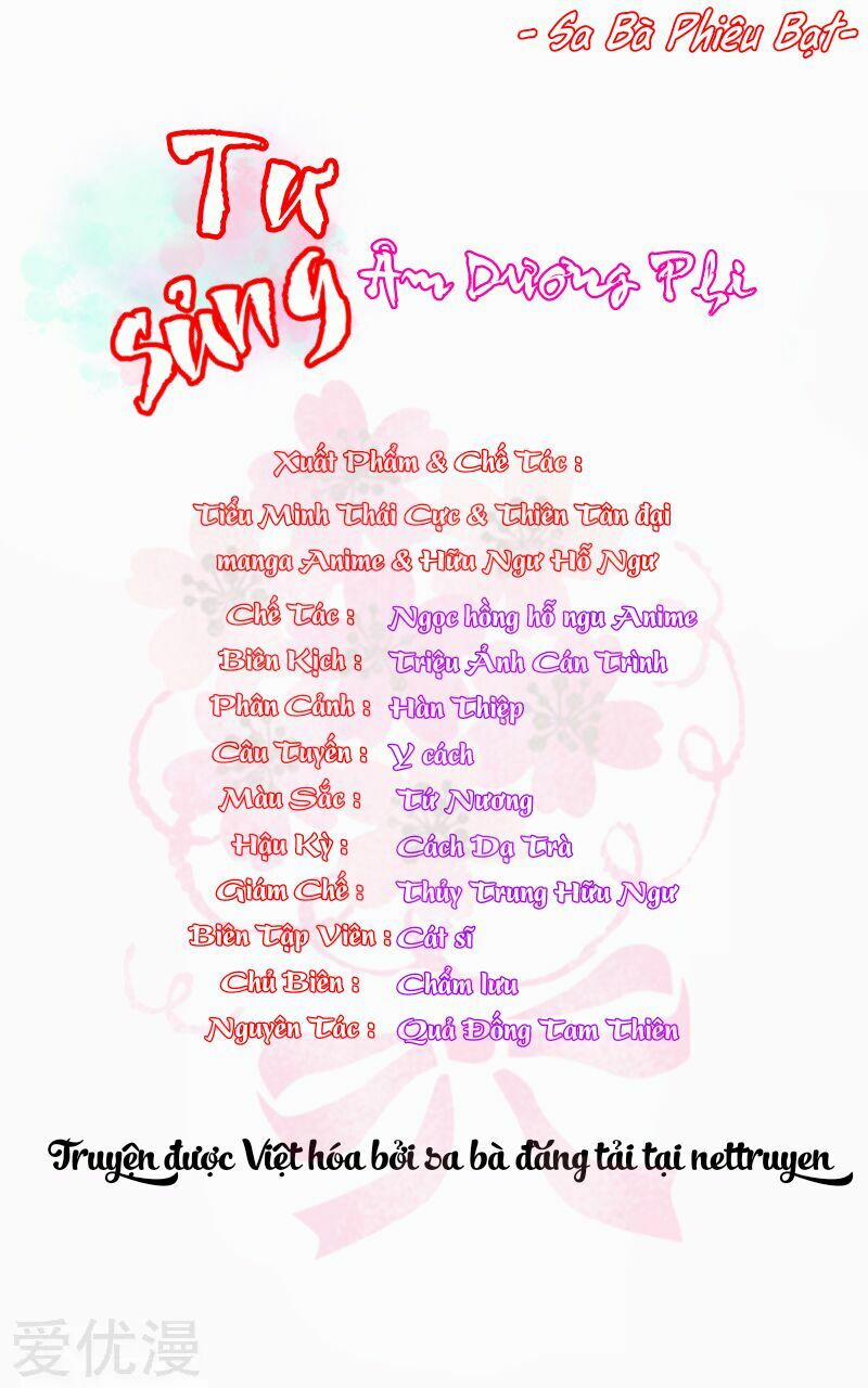 Tư Sủng Âm Dương Phi 2 trang 2