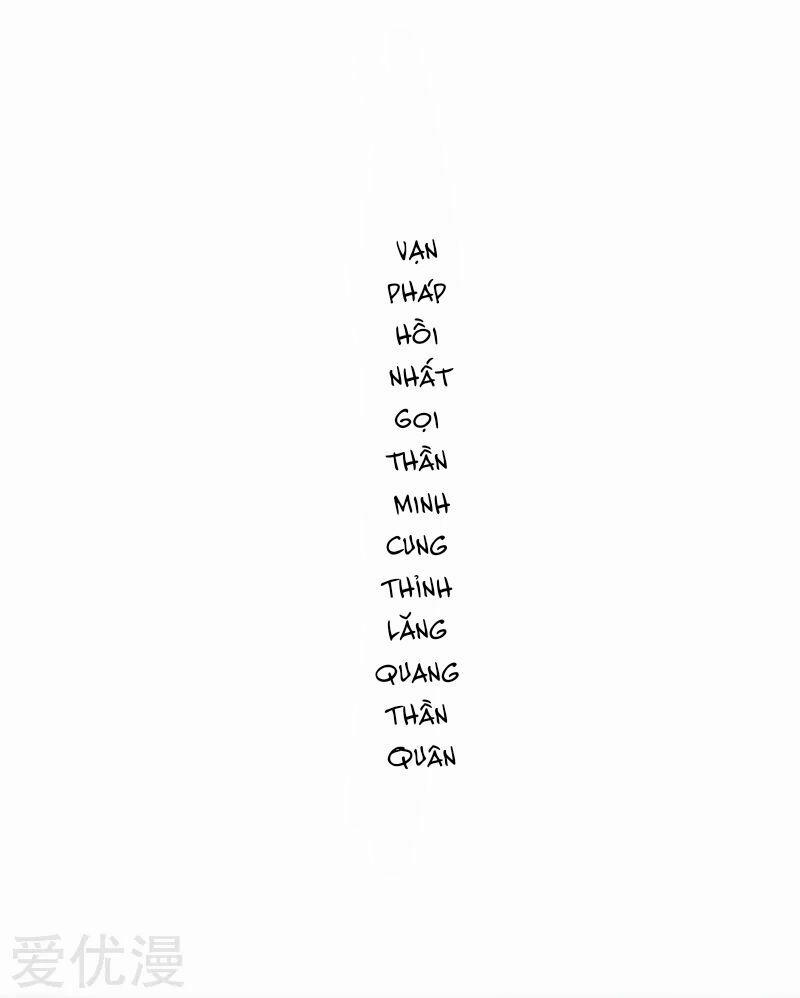 Tư Sủng Âm Dương Phi 2 trang 21
