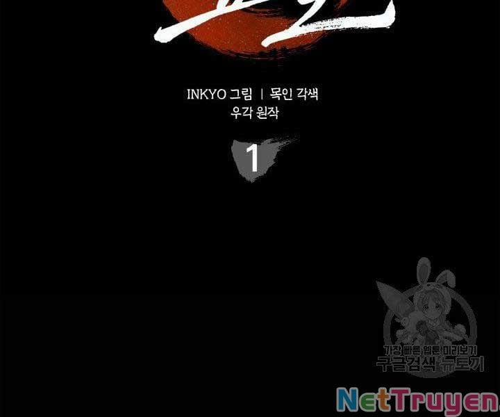 Tử Thần Phiêu Nguyệt 1 trang 36