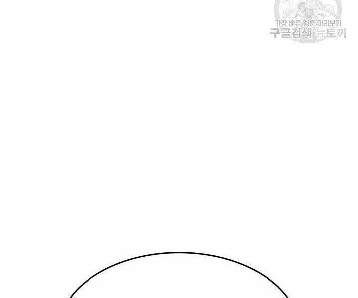 Tử Thần Phiêu Nguyệt 10 trang 103