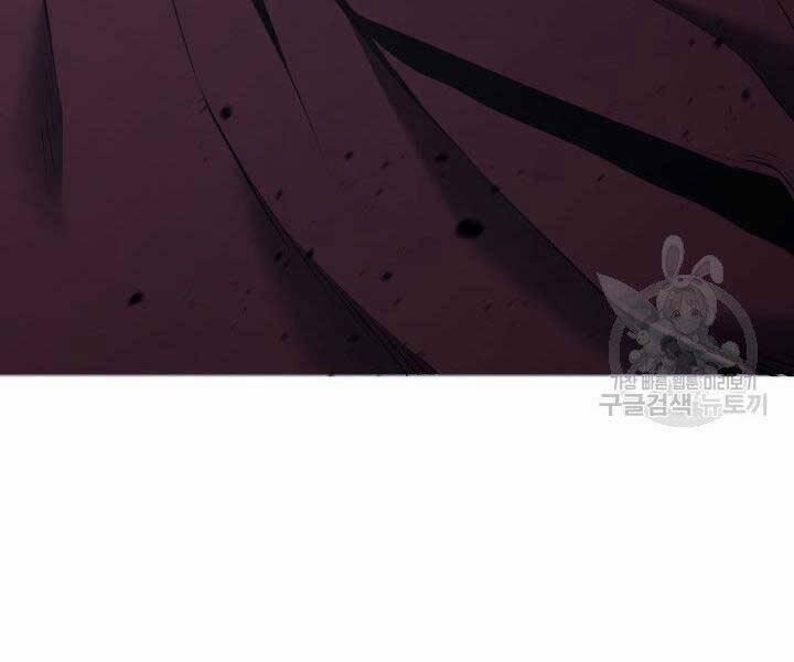 Tử Thần Phiêu Nguyệt 10 trang 106