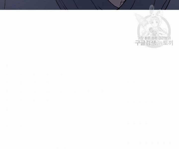 Tử Thần Phiêu Nguyệt 10 trang 109