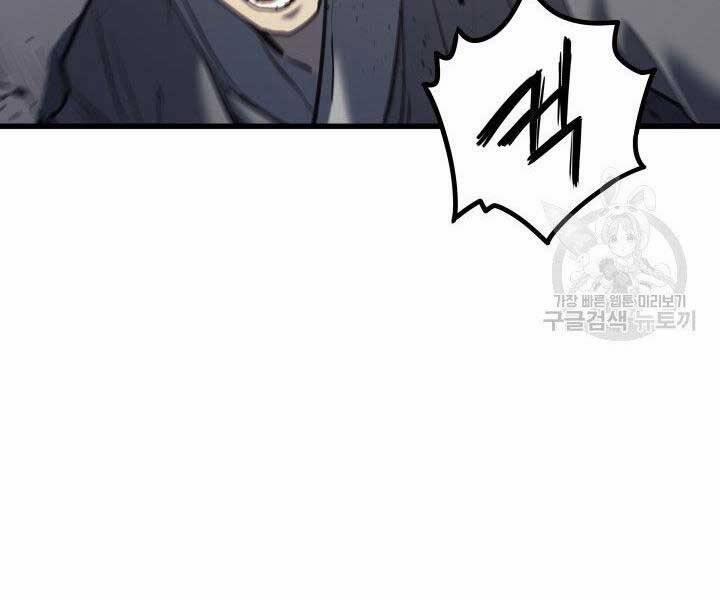 Tử Thần Phiêu Nguyệt 10 trang 118