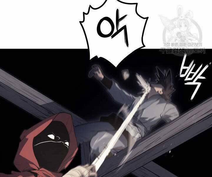 Tử Thần Phiêu Nguyệt 10 trang 120